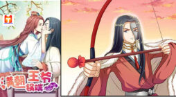 Prince of Manchuria Zin scan 2