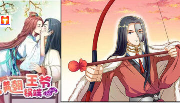 Prince of Manchuria Zin scan 2