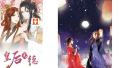 The Empress with No Virtue scan 2