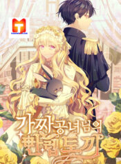 The Fake Princess’ OP Bunny scan 1