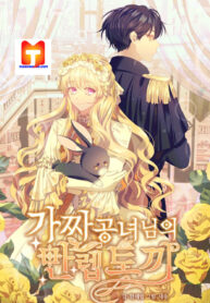 The Fake Princess’ OP Bunny scan 1