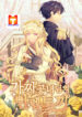 The Fake Princess’ OP Bunny scan 1