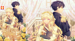 The Fake Princess' OP Bunny scan 2