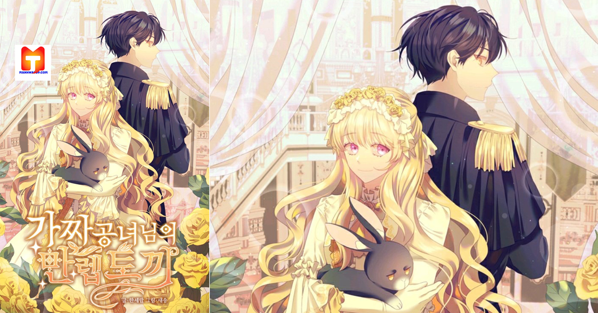 The Fake Princess’ OP Bunny scan 2