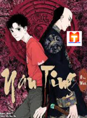 The Last Dynasty scan 1