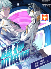 The Legendary Mechanic scan 1