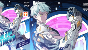 The Legendary Mechanic scan 2