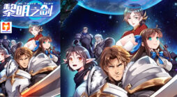The Sword Of Dawn scan 2