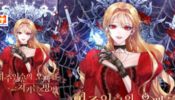 The Way to Protect the Female Lead’s Older Brother scan 2