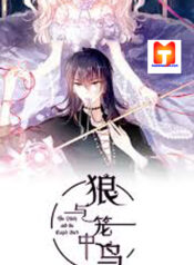 The Wolf and The Caged Bird scan 1