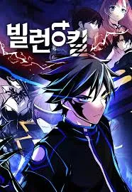 Villain To Kill cover