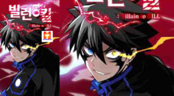 Villain To Kill scan 2