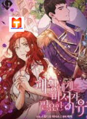 Why The King Needs A Secretary scan 1