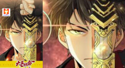 Xin Ting Is A Great Sword scan 2