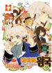 Ardor’s Kingdom scan 1