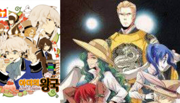 Ardor’s Kingdom scan 2