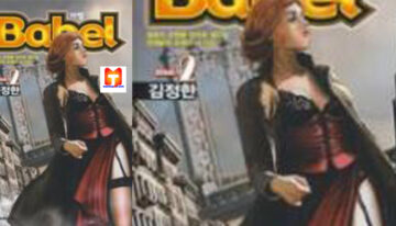 Babel scan 2