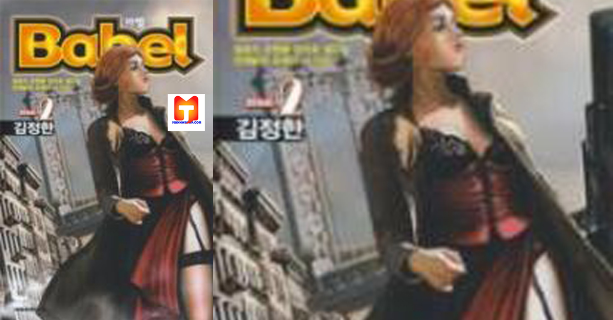 Babel scan 2