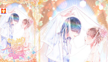 Become Her Bride scan 2