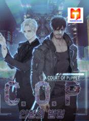 C.O.P scan 1