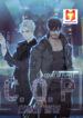 C.O.P scan 1