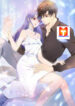 CEO QUAN, YOU WIFE IS GETTING AWAY! scan 1