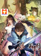 Cang Feng Xing scan 1