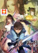 Cang Feng Xing scan 1