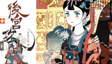 Concubine Walkthrough scan 2