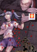 Death Field scan 1