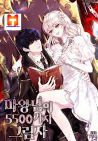 Demon Lord’s 5500 Shadows scan 1