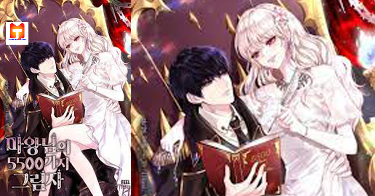 Demon Lord’s 5500 Shadows scan 2