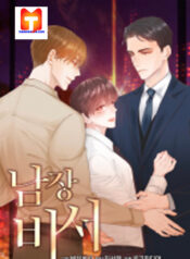 Disguised As A Male Secretary scan 1