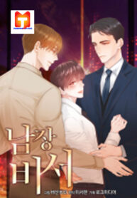 Disguised As A Male Secretary scan 1