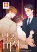 Disguised As A Male Secretary scan 1