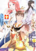 Doctor Miracle scan 1
