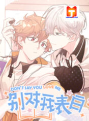 Don’t Say You Love Me scan 1