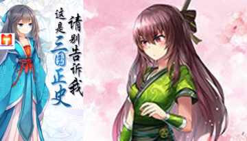 Don’t Tell Me This Is the True History of the Three Kingdoms! scan 2