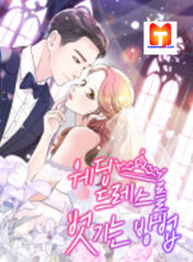 How to Take Off a Wedding Dress scan 1