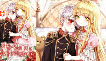 I Became the Wife of the Monstrous Crown Prince scan 2