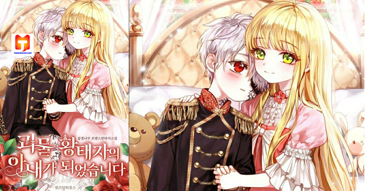 I Became the Wife of the Monstrous Crown Prince scan 2