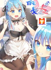 I’m my Household Girlfriend scan 1