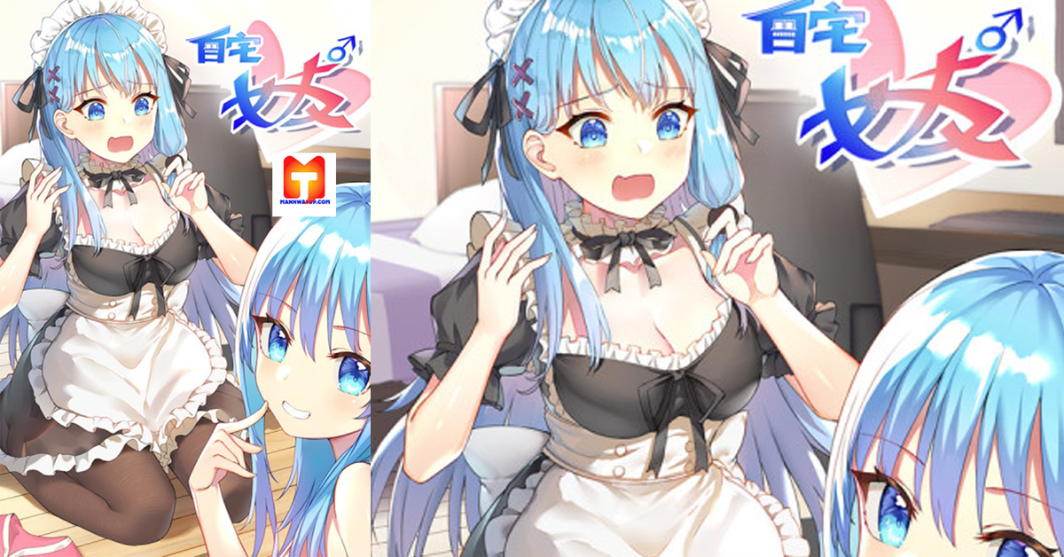I’m my Household Girlfriend scan 2