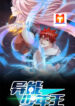 King of Power Lin Yang scan 1