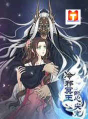 Lengxie Hades scan 1