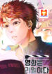 Movies Are Real scan 1