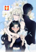 My Brother and I Are Rivals-! scan 1