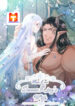 Now, I am Demon King’s Wife scan 1