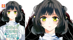Only the Chairman's Figure is Different scan 2