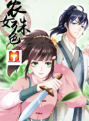 Pretty peasant girl scan 1